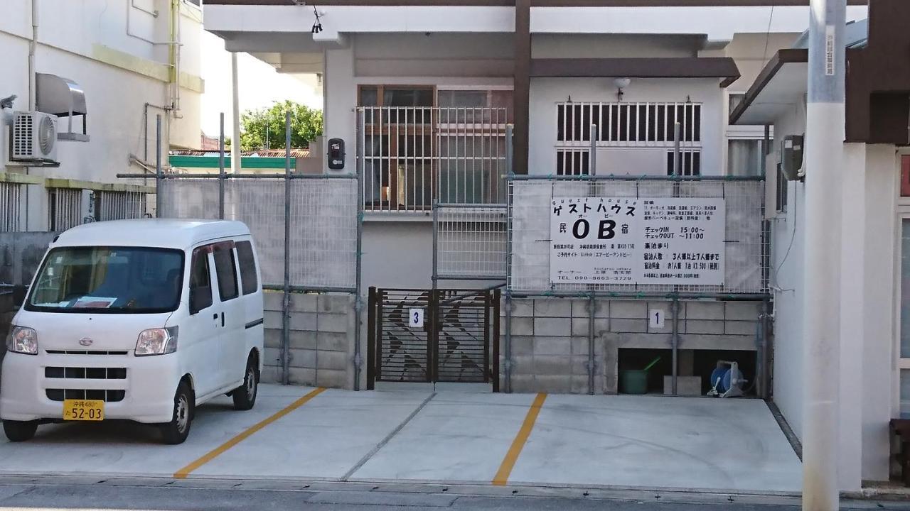 民宿 Ｏｂ（Guest House Ob） إيتومان المظهر الخارجي الصورة